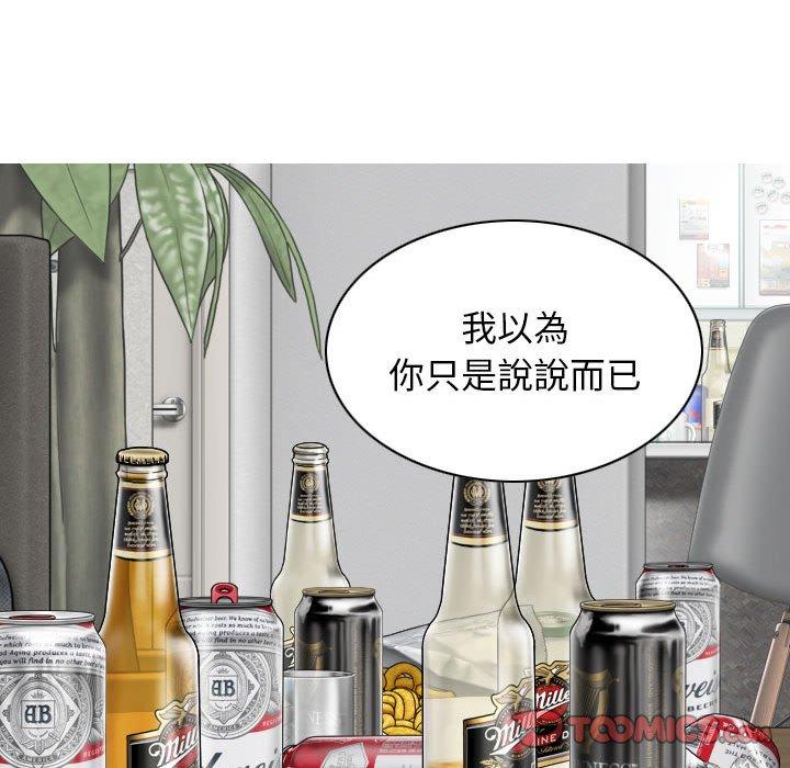 [韩国漫画] 女性友人 剧情,熟女人妻,巨乳大奶#[148P]-93