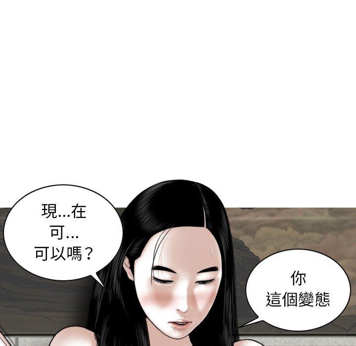 [韩国漫画] 女性友人 剧情,熟女人妻,巨乳大奶#[148P]-99