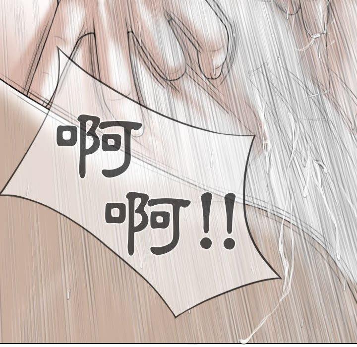 [韩国漫画] 女性友人 剧情,熟女人妻,巨乳大奶#[149P]-114