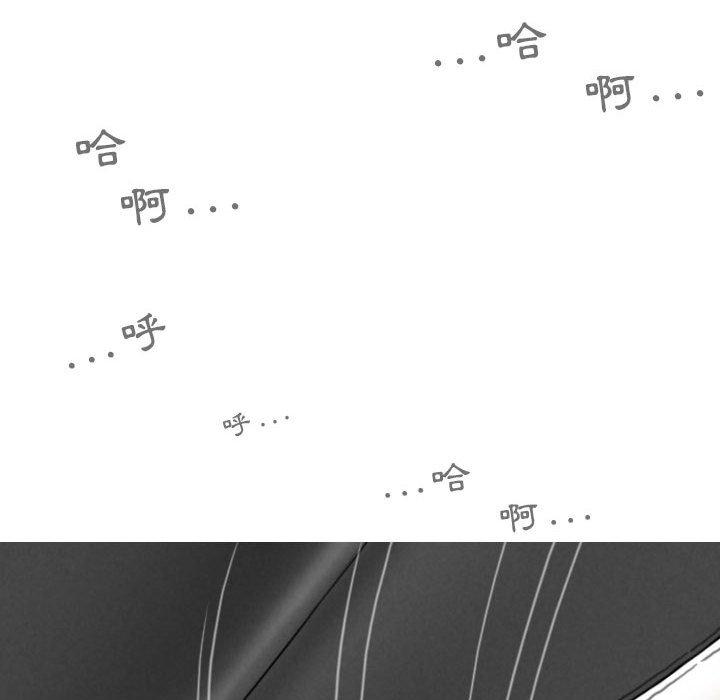 [韩国漫画] 女性友人 剧情,熟女人妻,巨乳大奶#[149P]-115