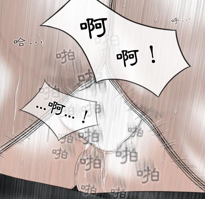 [韩国漫画] 女性友人 剧情,熟女人妻,巨乳大奶#[149P]-122