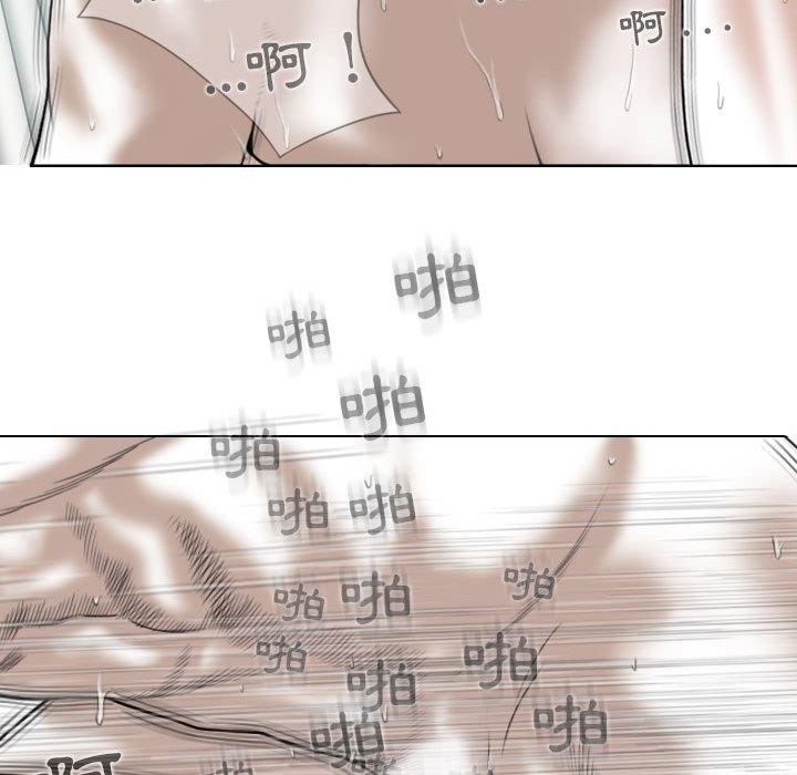 [韩国漫画] 女性友人 剧情,熟女人妻,巨乳大奶#[149P]-125
