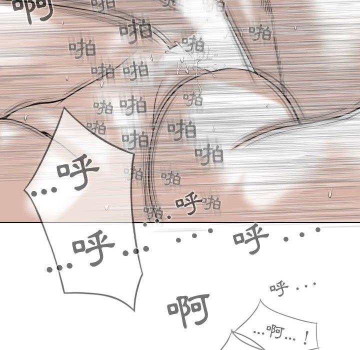 [韩国漫画] 女性友人 剧情,熟女人妻,巨乳大奶#[149P]-126