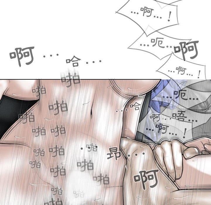 [韩国漫画] 女性友人 剧情,熟女人妻,巨乳大奶#[149P]-127