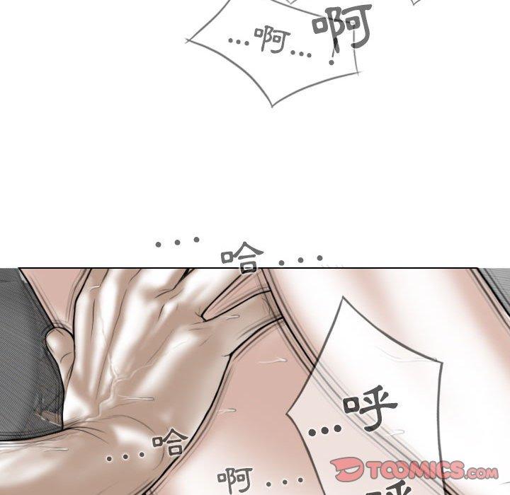 [韩国漫画] 女性友人 剧情,熟女人妻,巨乳大奶#[149P]-129