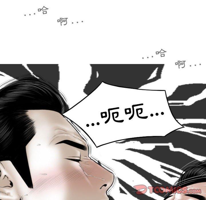 [韩国漫画] 女性友人 剧情,熟女人妻,巨乳大奶#[149P]-138
