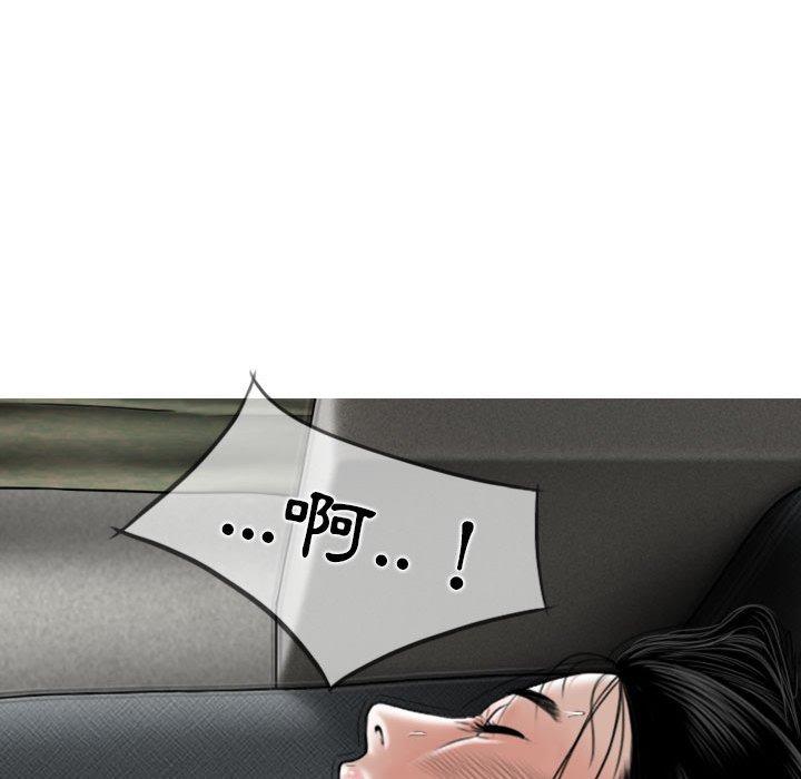 [韩国漫画] 女性友人 剧情,熟女人妻,巨乳大奶#[149P]-17