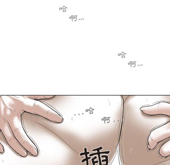 [韩国漫画] 女性友人 剧情,熟女人妻,巨乳大奶#[149P]-19