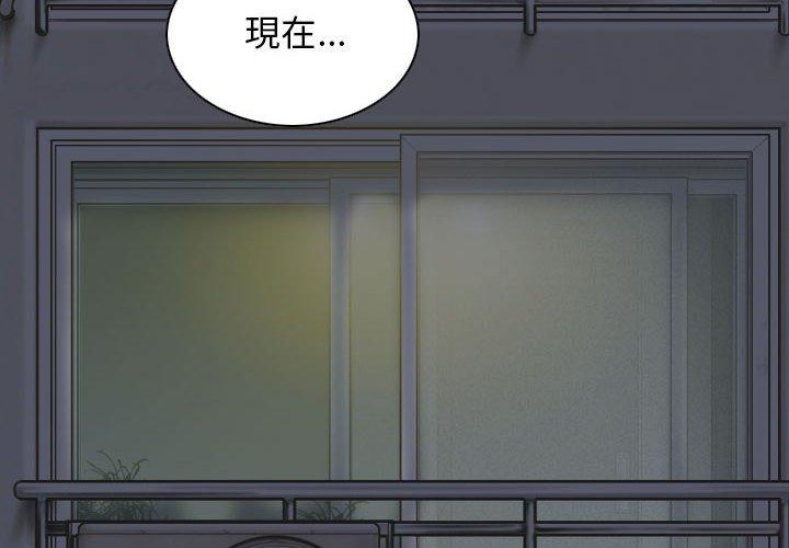 [韩国漫画] 女性友人 剧情,熟女人妻,巨乳大奶#[149P]-2
