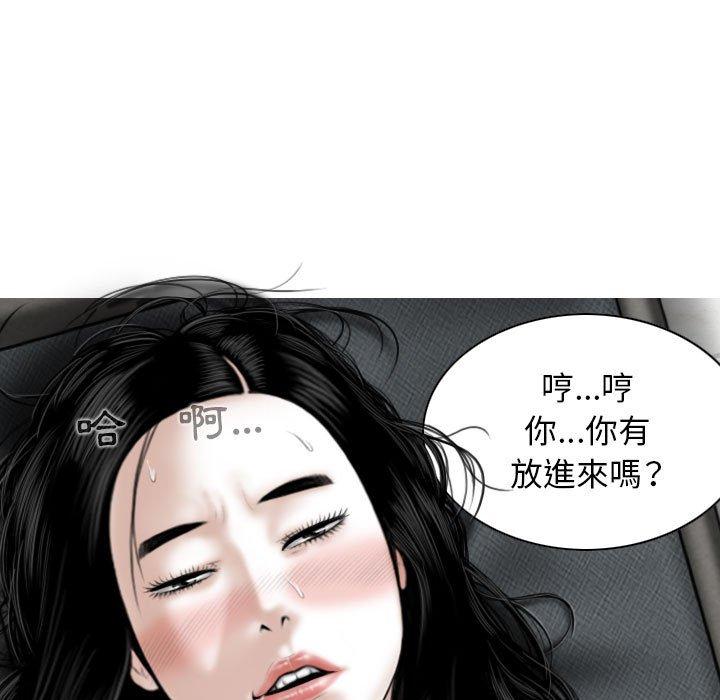 [韩国漫画] 女性友人 剧情,熟女人妻,巨乳大奶#[149P]-24
