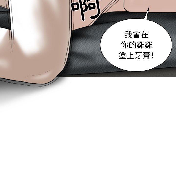 [韩国漫画] 女性友人 剧情,熟女人妻,巨乳大奶#[149P]-34