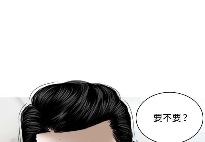 [韩国漫画] 女性友人 剧情,熟女人妻,巨乳大奶#[149P]-4