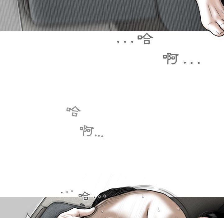 [韩国漫画] 女性友人 剧情,熟女人妻,巨乳大奶#[149P]-52