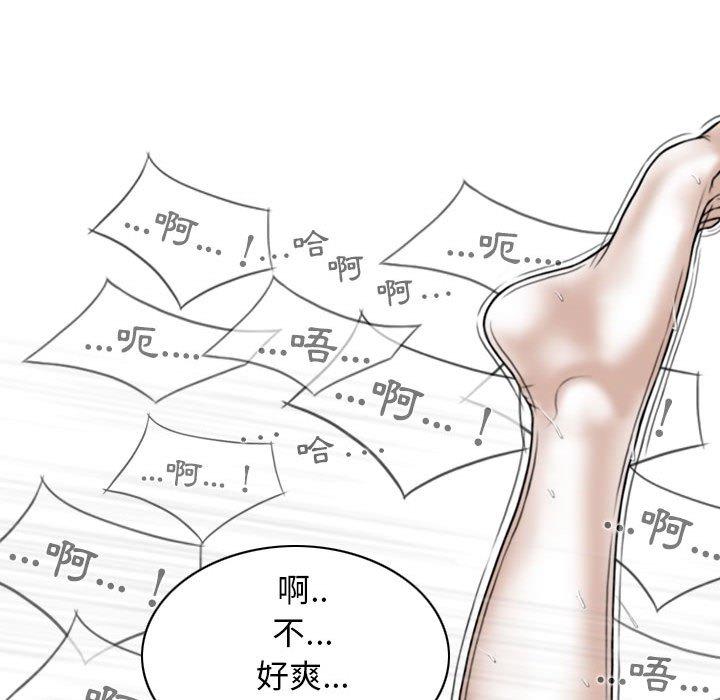 [韩国漫画] 女性友人 剧情,熟女人妻,巨乳大奶#[149P]-61