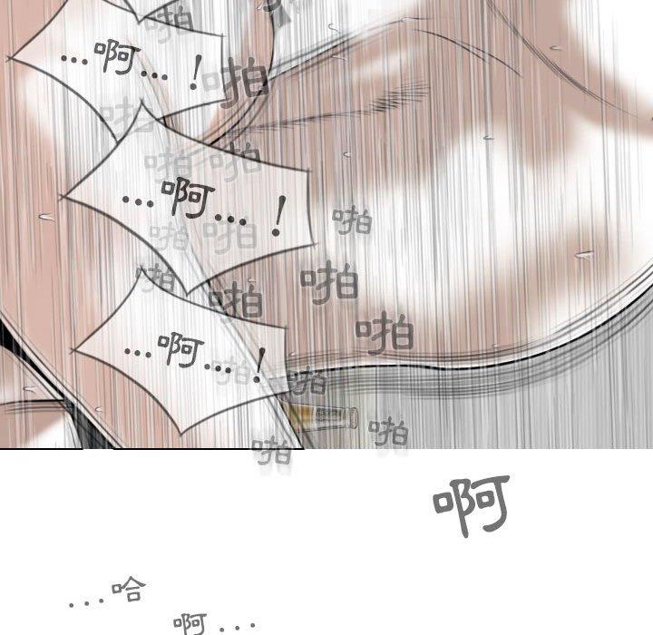 [韩国漫画] 女性友人 剧情,熟女人妻,巨乳大奶#[149P]-79