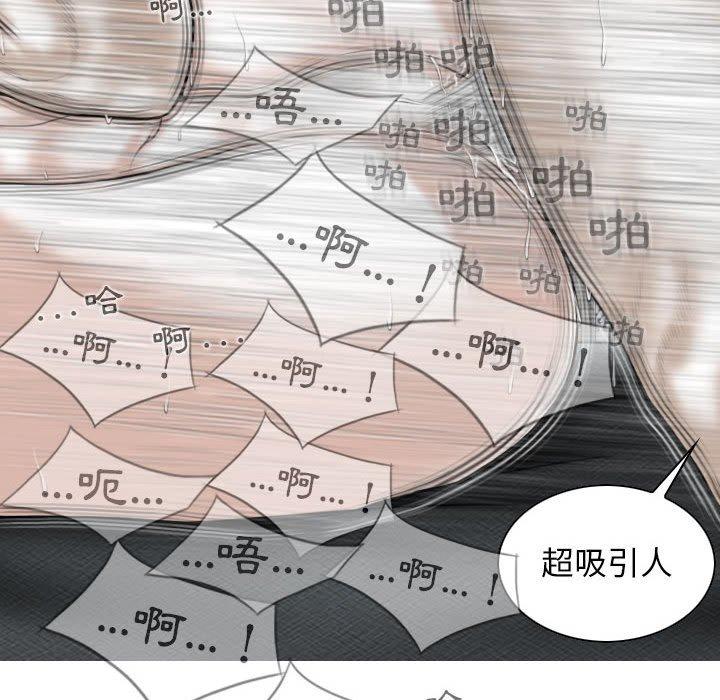 [韩国漫画] 女性友人 剧情,熟女人妻,巨乳大奶#[149P]-81