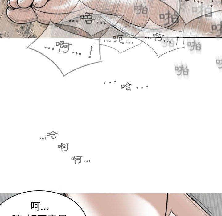 [韩国漫画] 女性友人 剧情,熟女人妻,巨乳大奶#[149P]-88