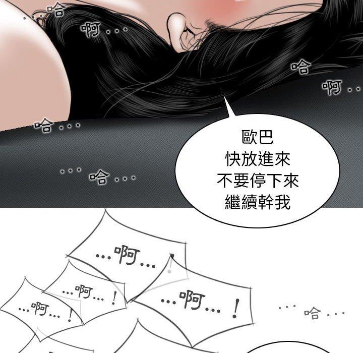 [韩国漫画] 女性友人 剧情,熟女人妻,巨乳大奶#[149P]-95