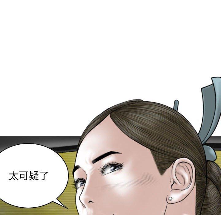 [韩国漫画] 女性友人 剧情,熟女人妻,巨乳大奶#[156P]-10