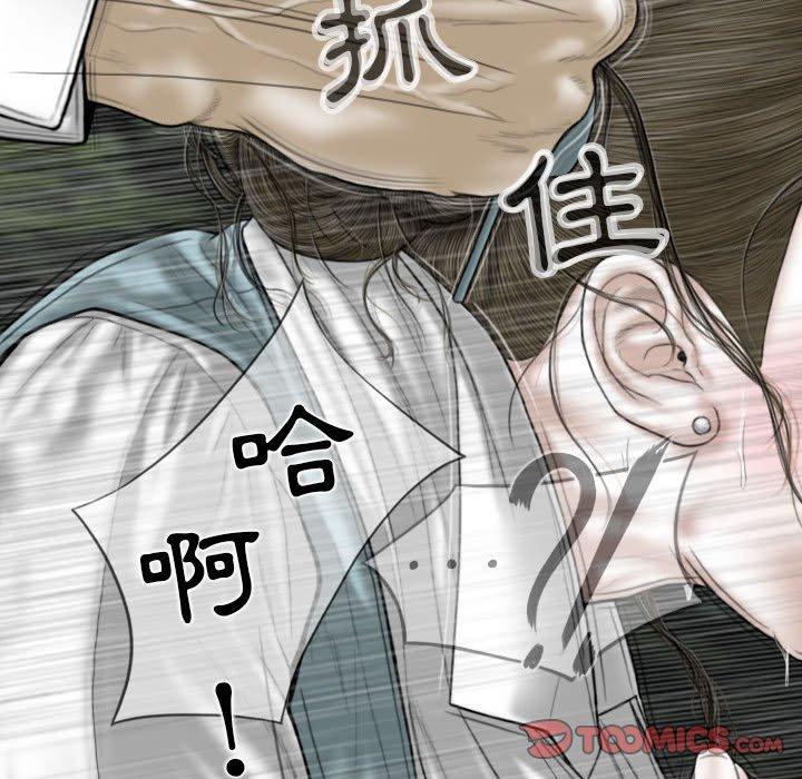 [韩国漫画] 女性友人 剧情,熟女人妻,巨乳大奶#[156P]-102