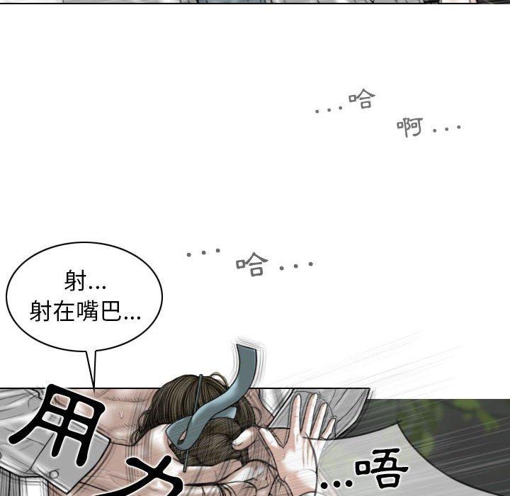[韩国漫画] 女性友人 剧情,熟女人妻,巨乳大奶#[156P]-103