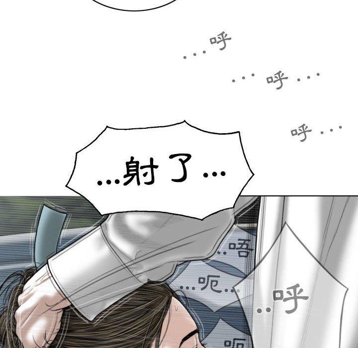 [韩国漫画] 女性友人 剧情,熟女人妻,巨乳大奶#[156P]-105