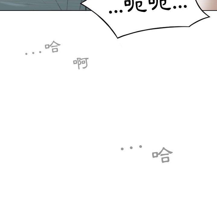 [韩国漫画] 女性友人 剧情,熟女人妻,巨乳大奶#[156P]-107