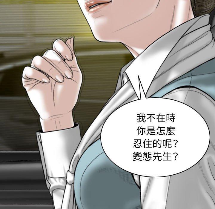 [韩国漫画] 女性友人 剧情,熟女人妻,巨乳大奶#[156P]-11