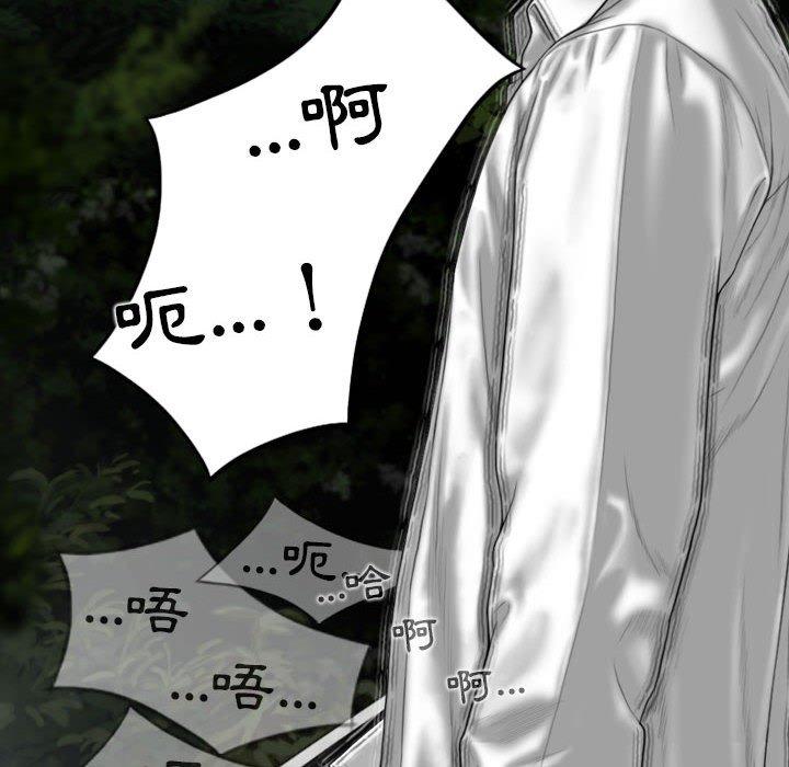 [韩国漫画] 女性友人 剧情,熟女人妻,巨乳大奶#[156P]-110