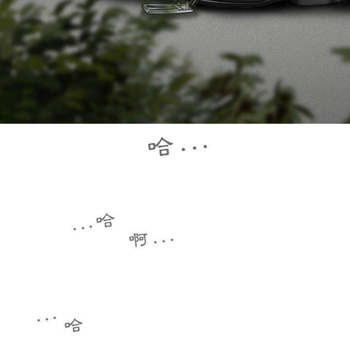 [韩国漫画] 女性友人 剧情,熟女人妻,巨乳大奶#[156P]-113