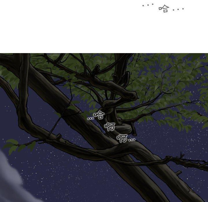 [韩国漫画] 女性友人 剧情,熟女人妻,巨乳大奶#[156P]-114