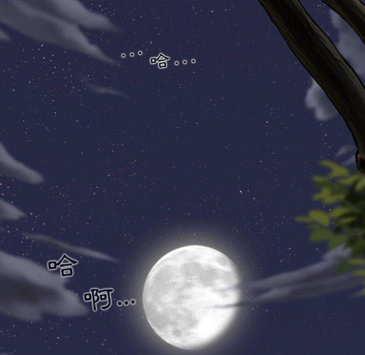 [韩国漫画] 女性友人 剧情,熟女人妻,巨乳大奶#[156P]-115