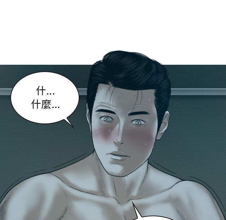 [韩国漫画] 女性友人 剧情,熟女人妻,巨乳大奶#[156P]-140