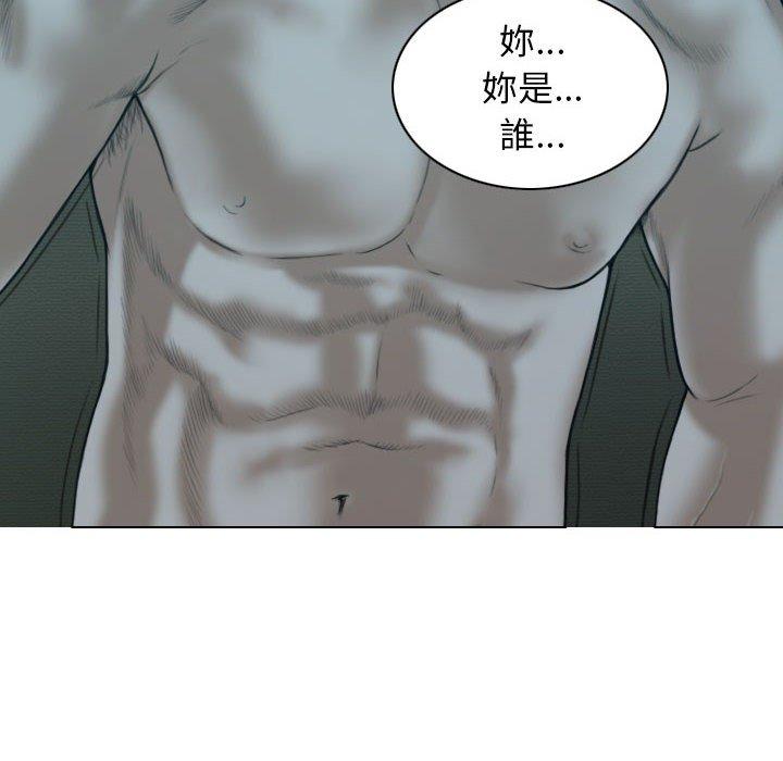 [韩国漫画] 女性友人 剧情,熟女人妻,巨乳大奶#[156P]-141