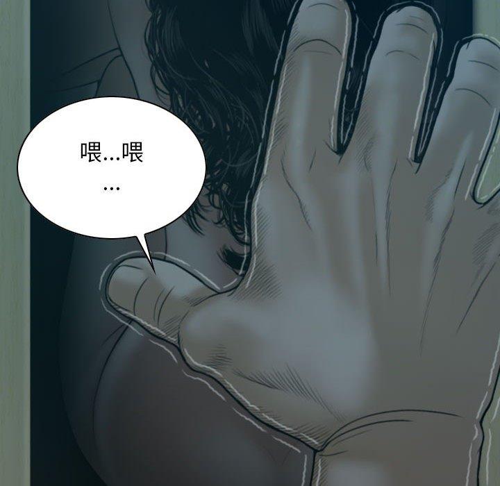 [韩国漫画] 女性友人 剧情,熟女人妻,巨乳大奶#[156P]-143