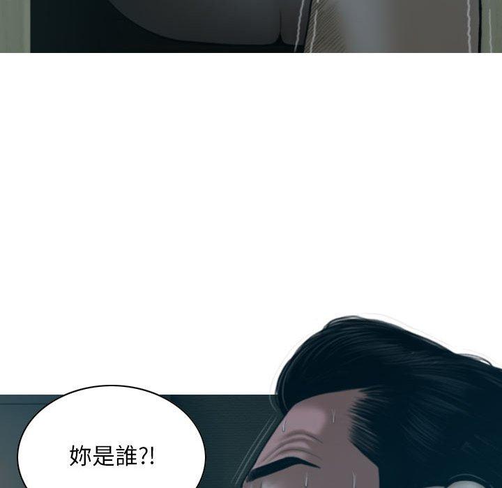 [韩国漫画] 女性友人 剧情,熟女人妻,巨乳大奶#[156P]-144