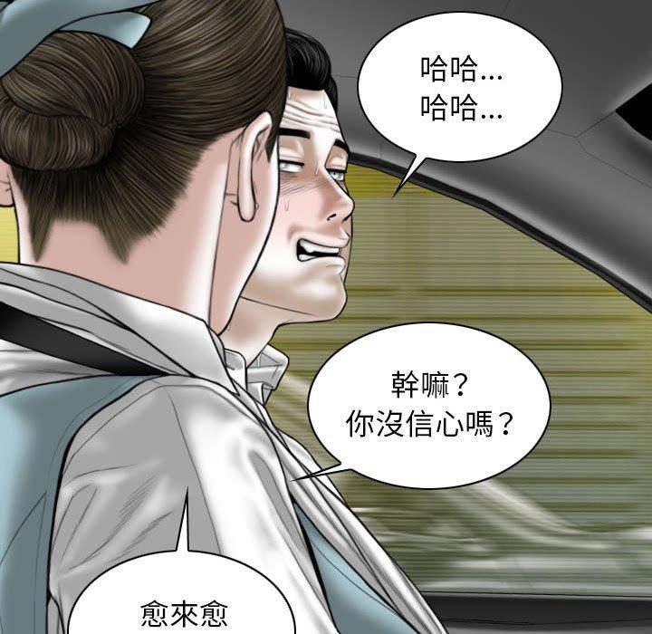 [韩国漫画] 女性友人 剧情,熟女人妻,巨乳大奶#[156P]-15