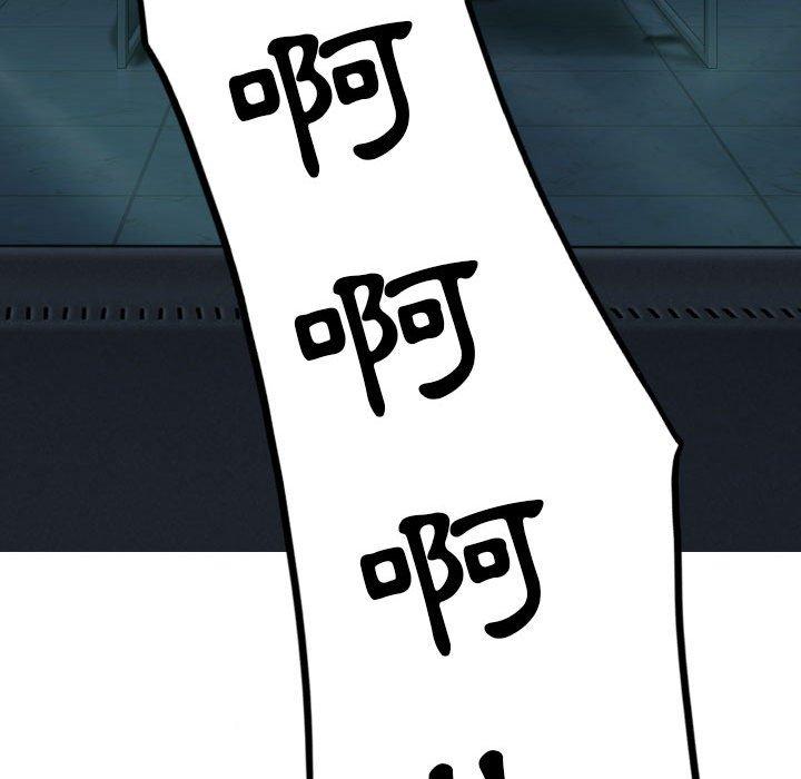 [韩国漫画] 女性友人 剧情,熟女人妻,巨乳大奶#[156P]-151