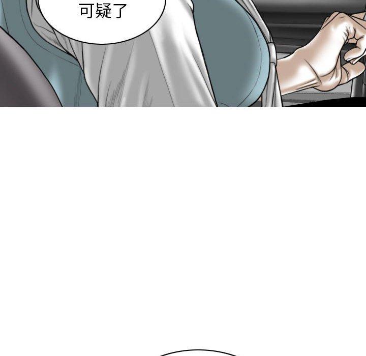 [韩国漫画] 女性友人 剧情,熟女人妻,巨乳大奶#[156P]-16