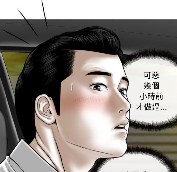 [韩国漫画] 女性友人 剧情,熟女人妻,巨乳大奶#[156P]-19