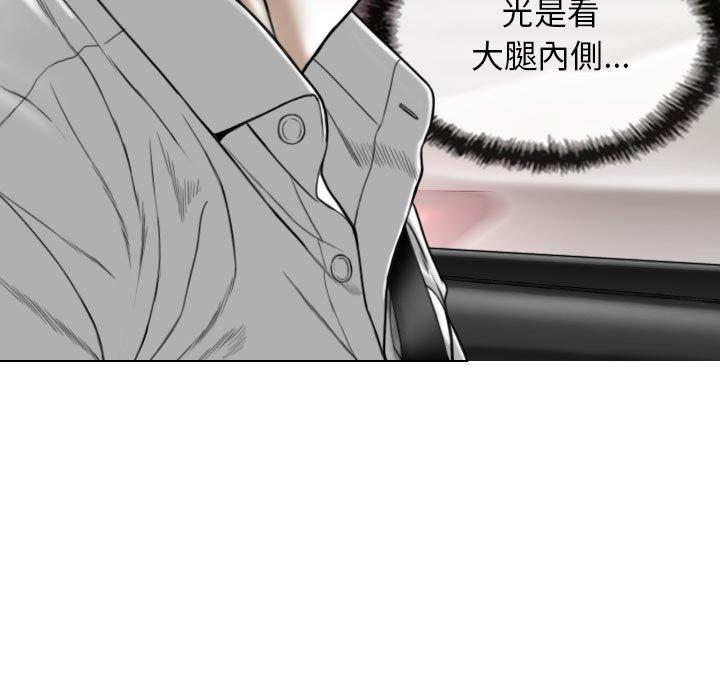 [韩国漫画] 女性友人 剧情,熟女人妻,巨乳大奶#[156P]-20