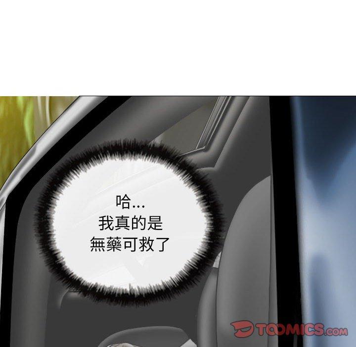 [韩国漫画] 女性友人 剧情,熟女人妻,巨乳大奶#[156P]-21