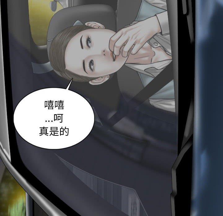 [韩国漫画] 女性友人 剧情,熟女人妻,巨乳大奶#[156P]-23