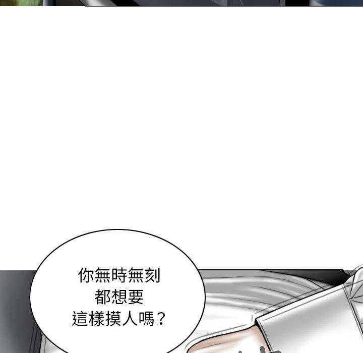 [韩国漫画] 女性友人 剧情,熟女人妻,巨乳大奶#[156P]-24