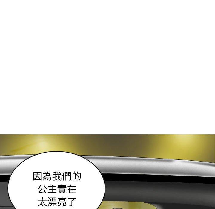 [韩国漫画] 女性友人 剧情,熟女人妻,巨乳大奶#[156P]-26