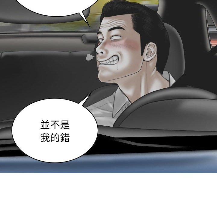 [韩国漫画] 女性友人 剧情,熟女人妻,巨乳大奶#[156P]-27