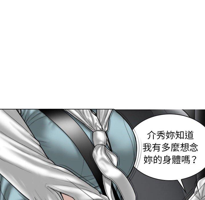 [韩国漫画] 女性友人 剧情,熟女人妻,巨乳大奶#[156P]-28