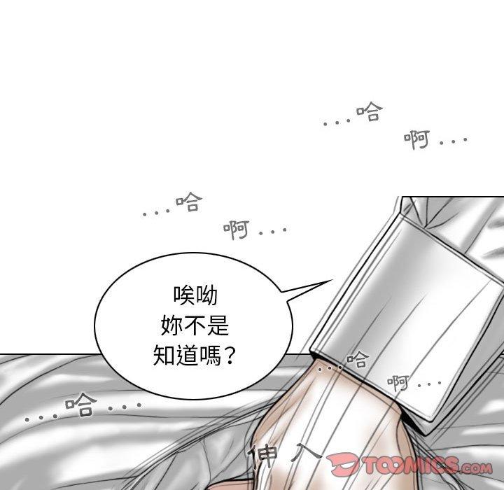 [韩国漫画] 女性友人 剧情,熟女人妻,巨乳大奶#[156P]-30