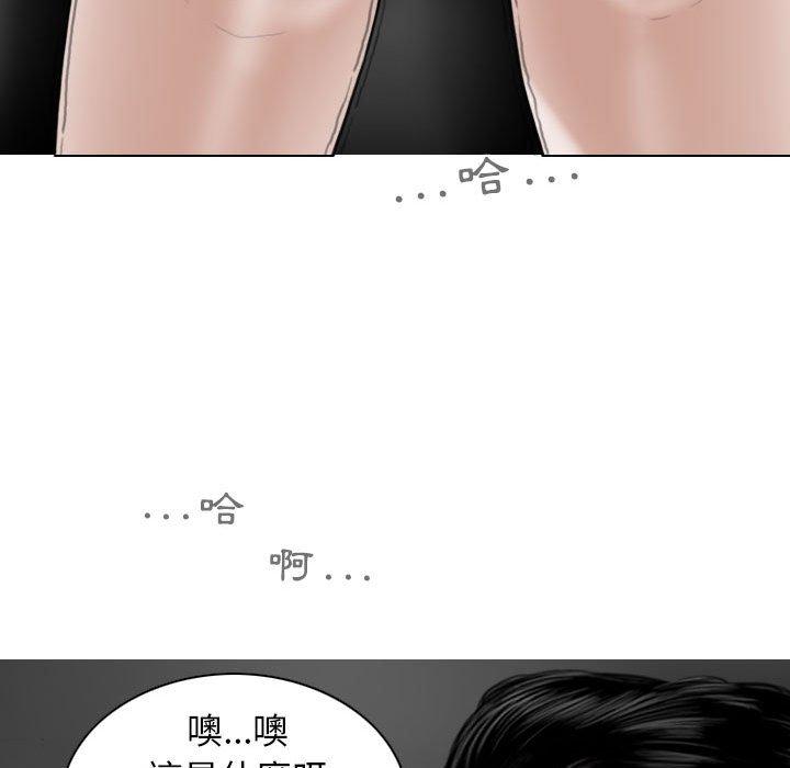 [韩国漫画] 女性友人 剧情,熟女人妻,巨乳大奶#[156P]-32
