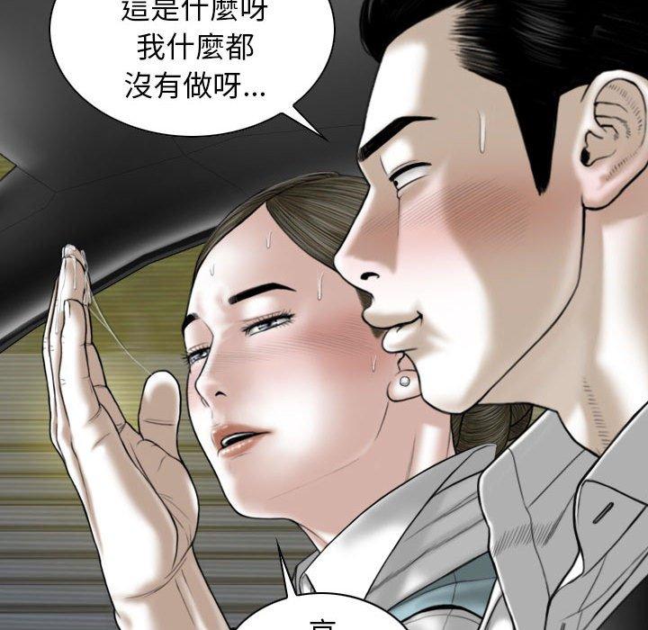 [韩国漫画] 女性友人 剧情,熟女人妻,巨乳大奶#[156P]-33